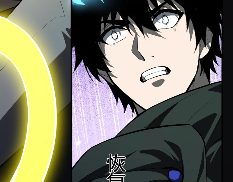第114话 贪婪！ 第73页