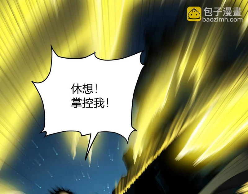 第114话 贪婪！ 第75页