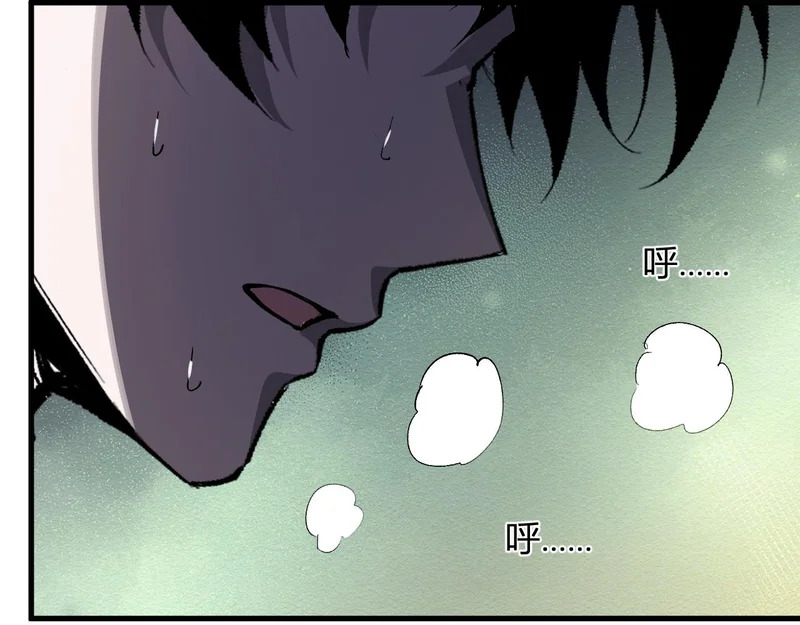 第114话 贪婪！ 第79页