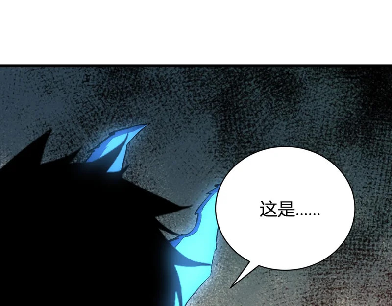 第114话 贪婪！ 第80页