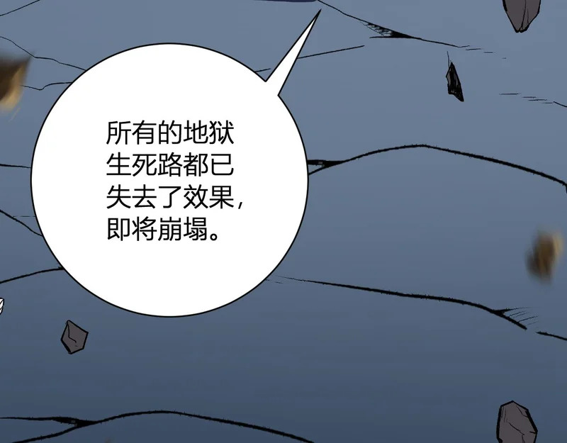 第114话 贪婪！ 第102页