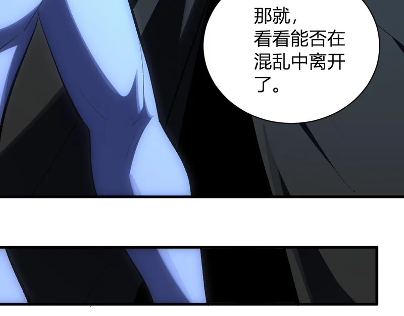 第114话 贪婪！ 第107页