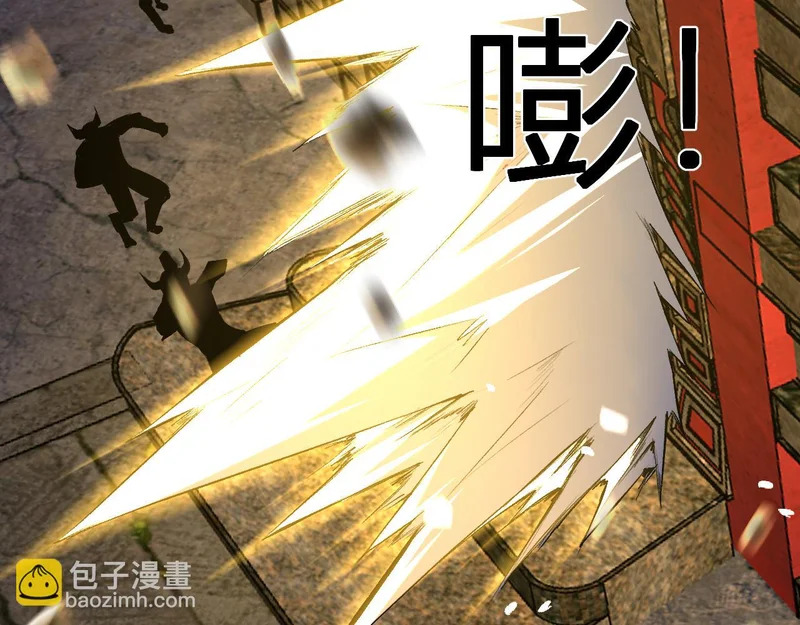 第114话 贪婪！ 第110页