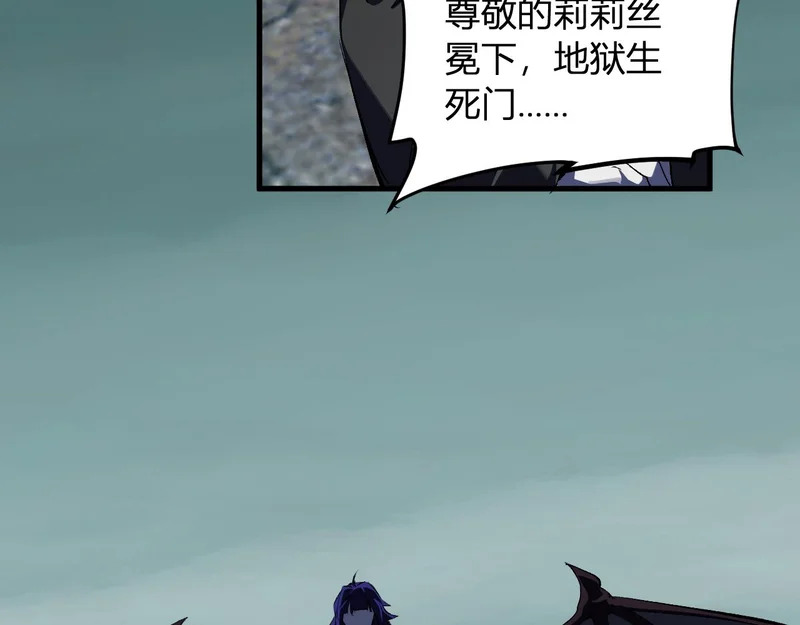 第114话 贪婪！ 第114页
