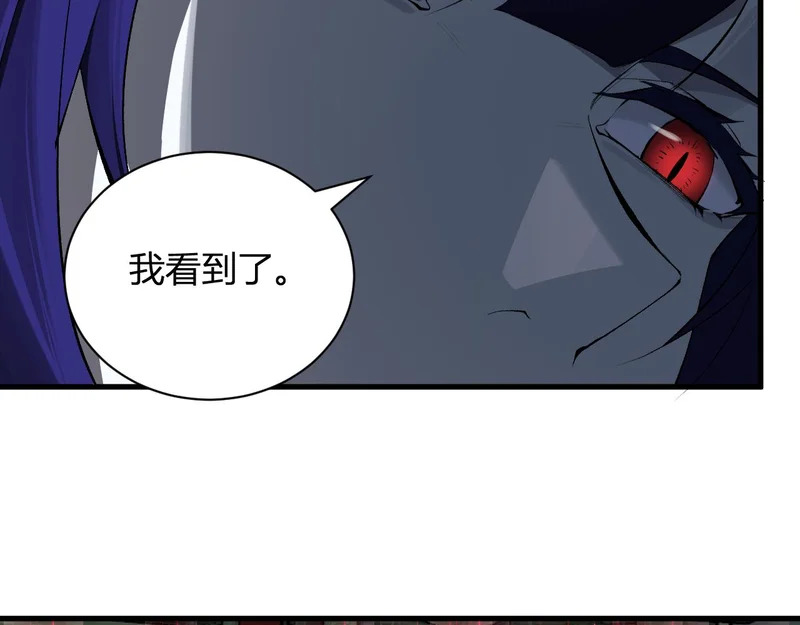 第114话 贪婪！ 第118页
