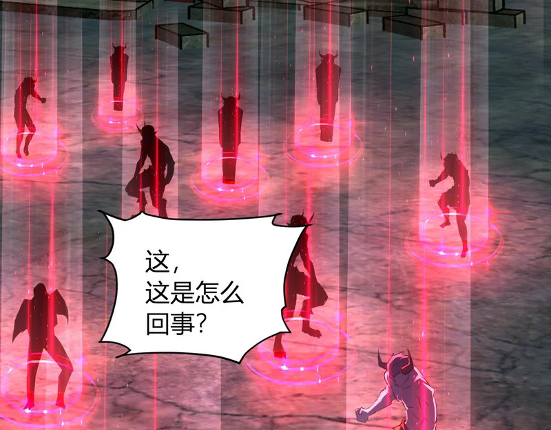 第114话 贪婪！ 第119页