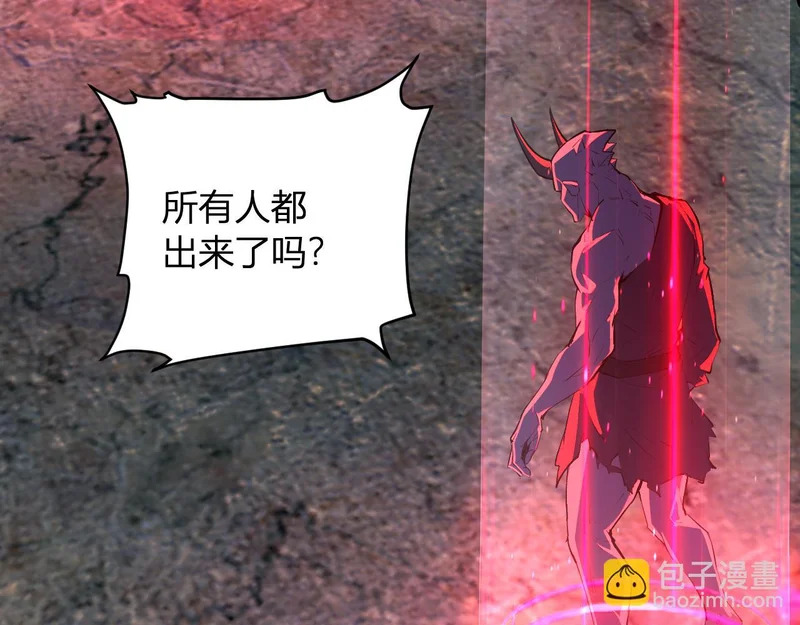 第114话 贪婪！ 第121页