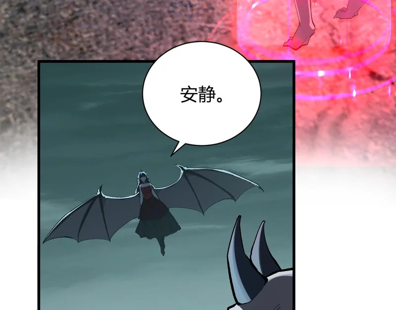 第114话 贪婪！ 第122页