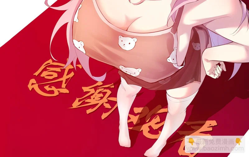 第114话 贪婪！ 第130页