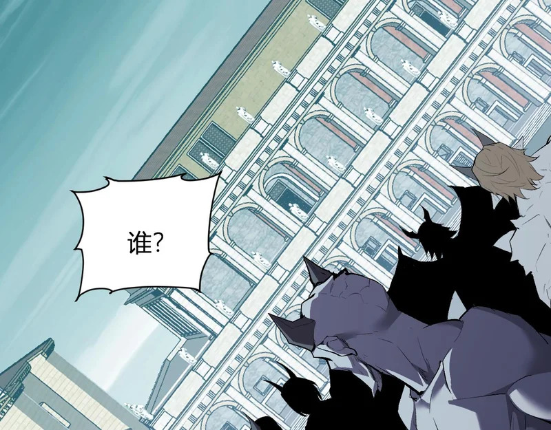 第115话 SSS级魔鬼血脉 第5页