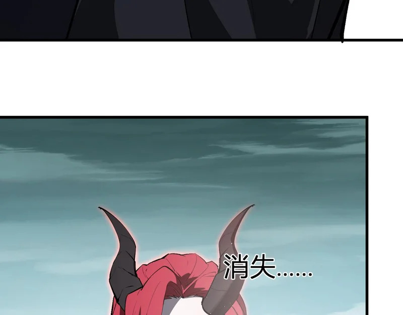 第115话 SSS级魔鬼血脉 第24页