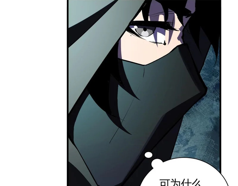 第115话 SSS级魔鬼血脉 第32页