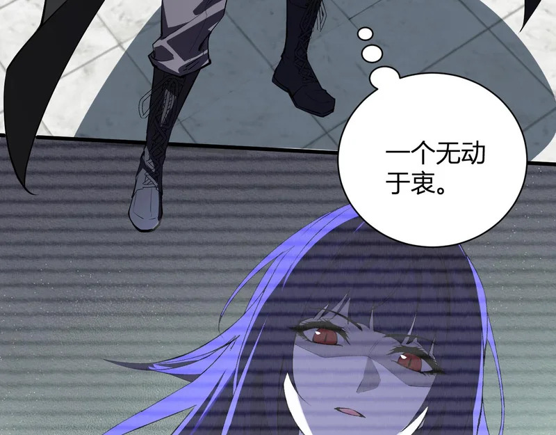 第115话 SSS级魔鬼血脉 第36页