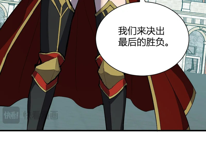 第115话 SSS级魔鬼血脉 第48页
