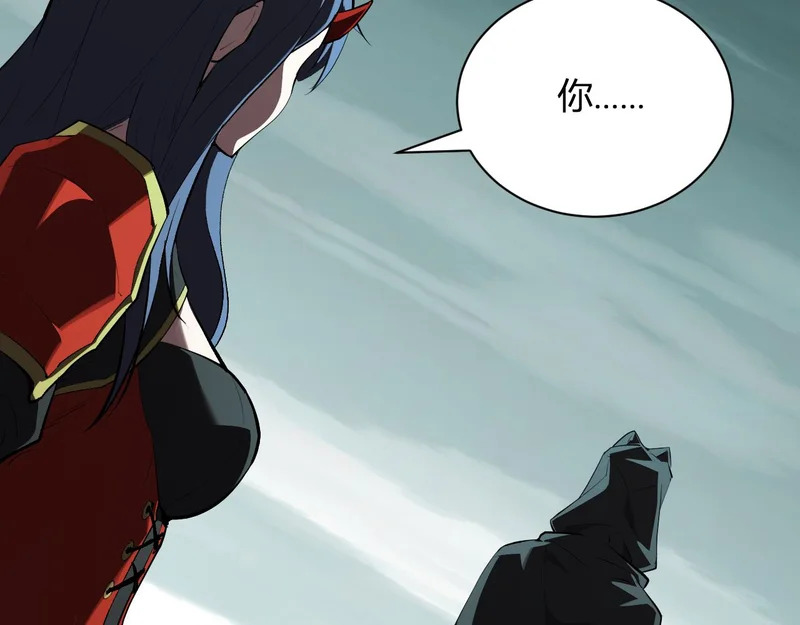 第115话 SSS级魔鬼血脉 第52页