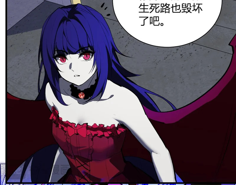 第115话 SSS级魔鬼血脉 第72页