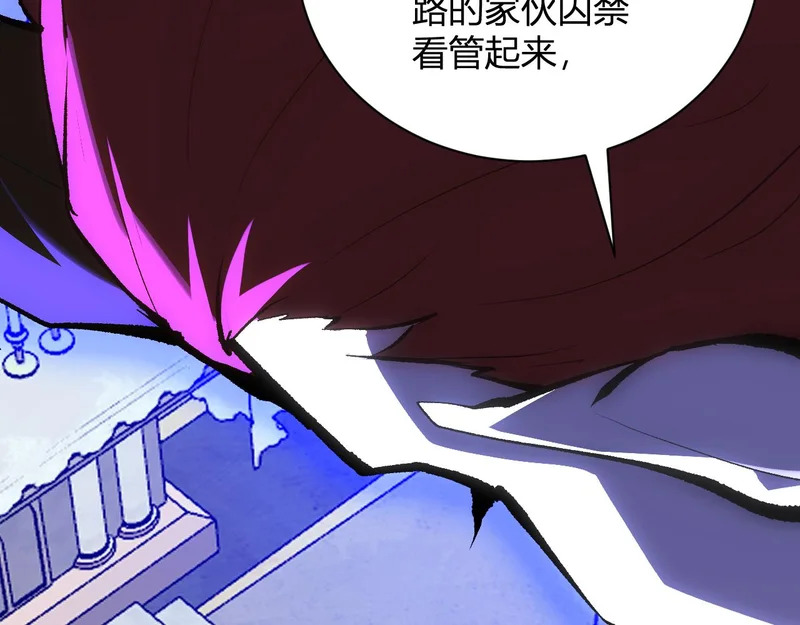 第115话 SSS级魔鬼血脉 第79页