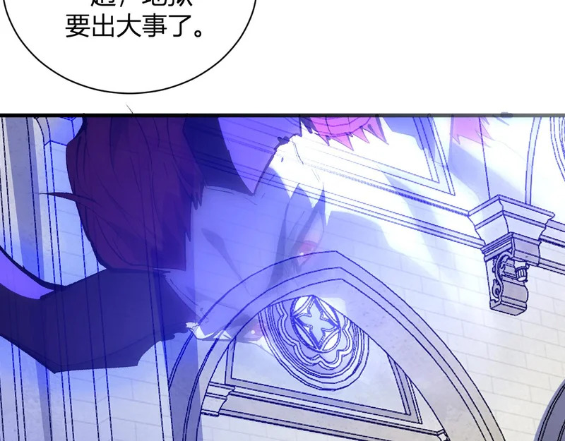 第115话 SSS级魔鬼血脉 第83页