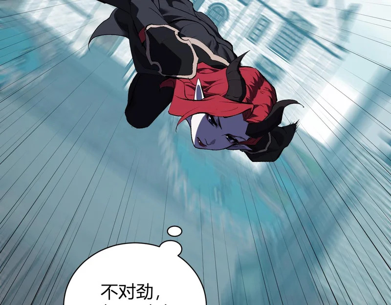 第115话 SSS级魔鬼血脉 第96页