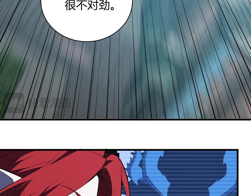 第115话 SSS级魔鬼血脉 第97页