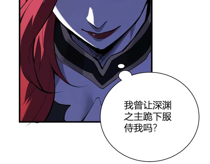 第115话 SSS级魔鬼血脉 第103页