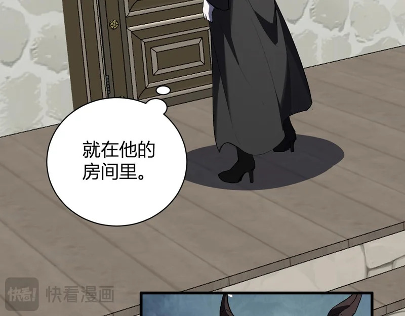 第115话 SSS级魔鬼血脉 第109页