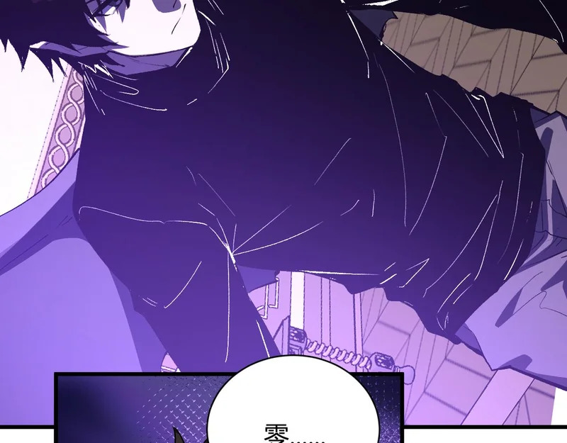 第115话 SSS级魔鬼血脉 第114页