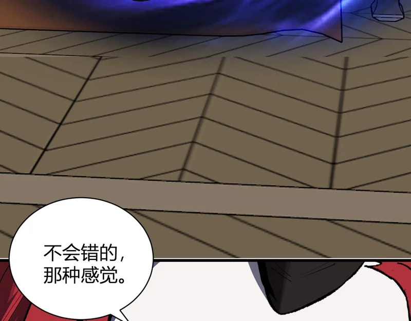 第115话 SSS级魔鬼血脉 第119页