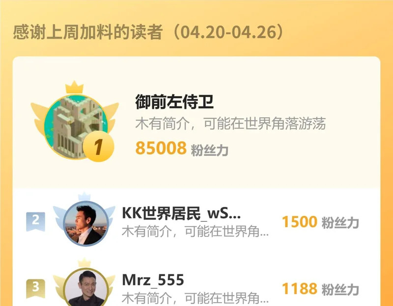 第115话 SSS级魔鬼血脉 第127页