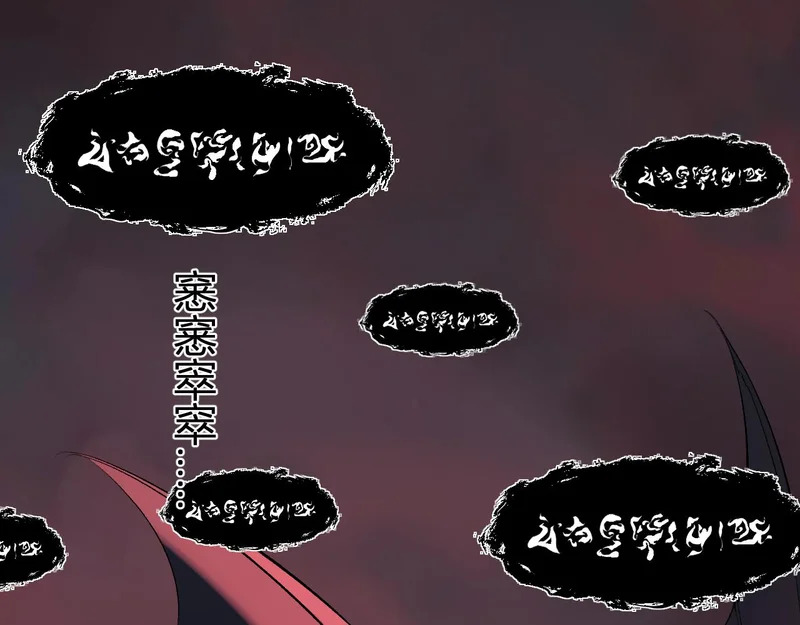 第116话 .血脉融合，与炎魔的交易 第5页