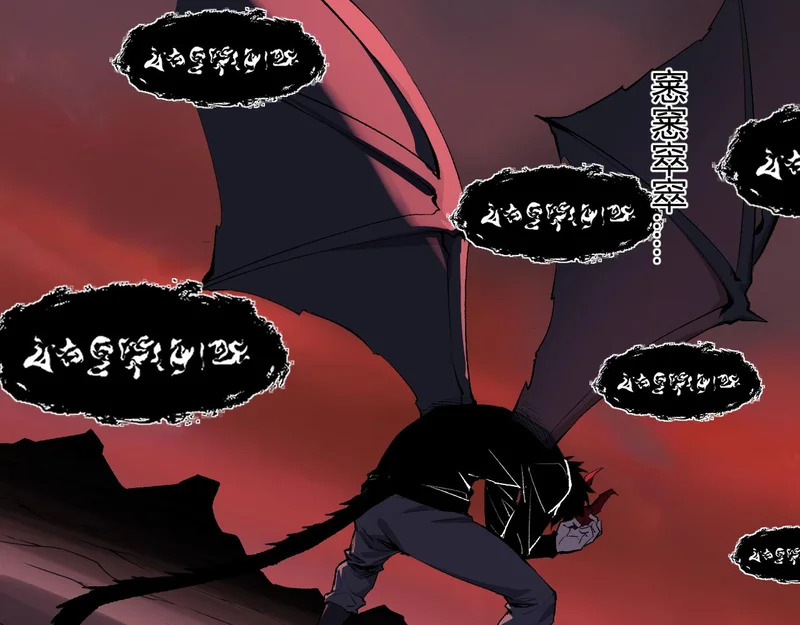 第116话 .血脉融合，与炎魔的交易 第6页