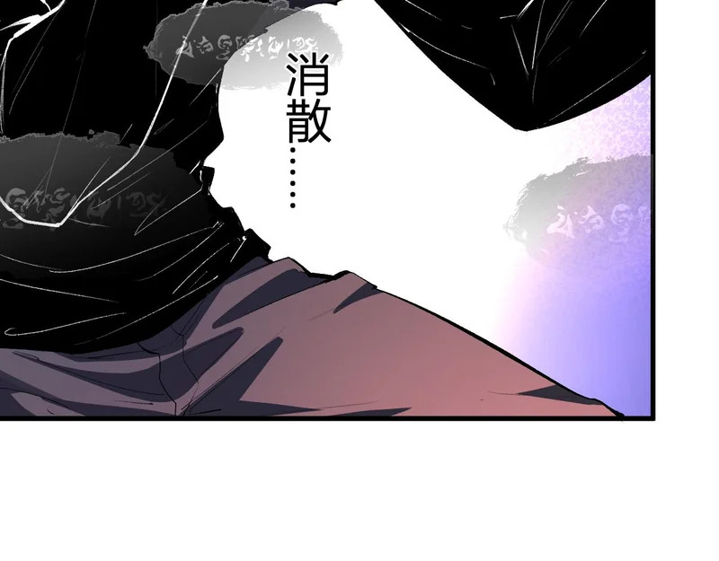 第116话 .血脉融合，与炎魔的交易 第9页