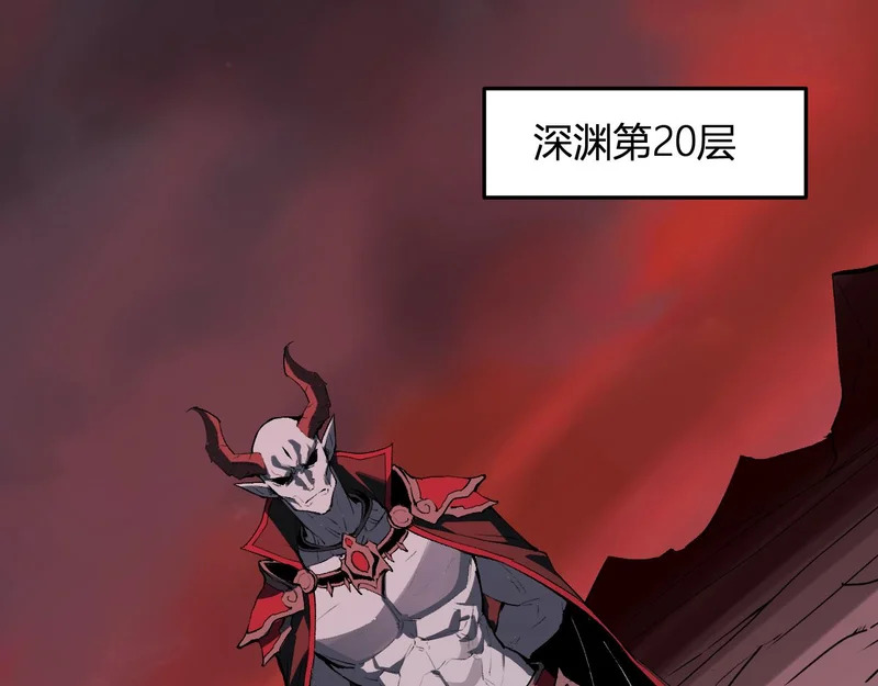 第116话 .血脉融合，与炎魔的交易 第40页