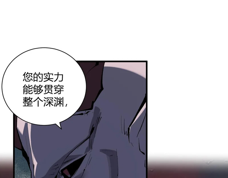 第116话 .血脉融合，与炎魔的交易 第48页