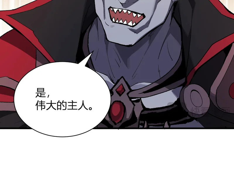 第116话 .血脉融合，与炎魔的交易 第64页