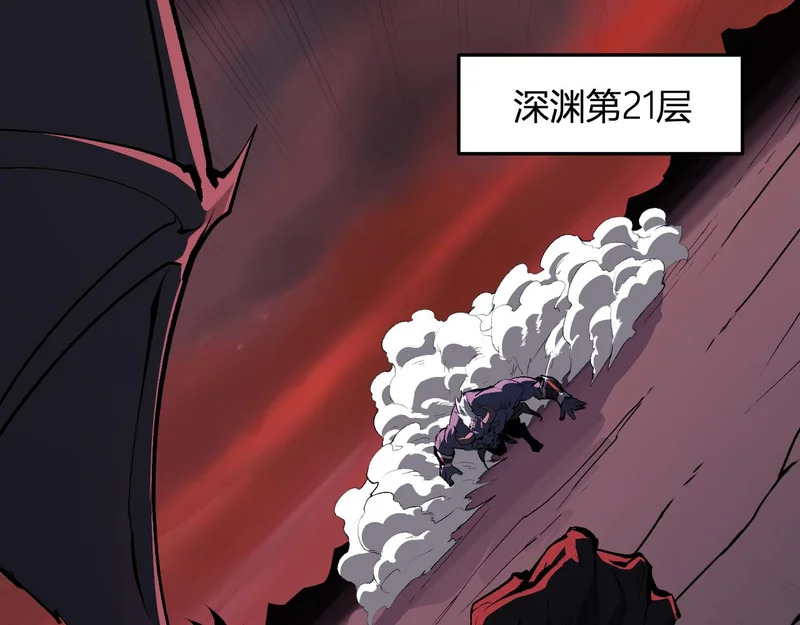 第116话 .血脉融合，与炎魔的交易 第66页