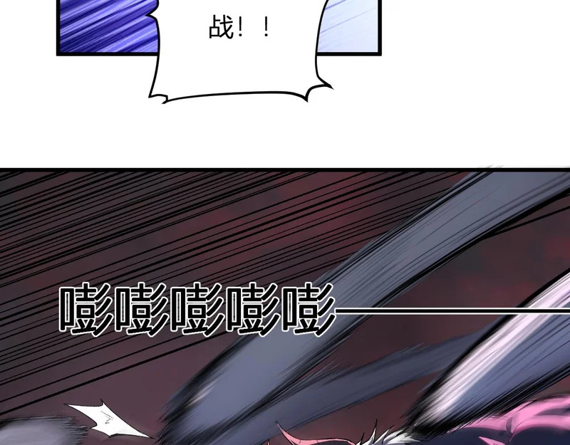 第116话 .血脉融合，与炎魔的交易 第70页