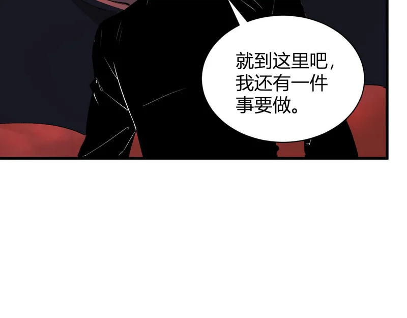 第116话 .血脉融合，与炎魔的交易 第99页