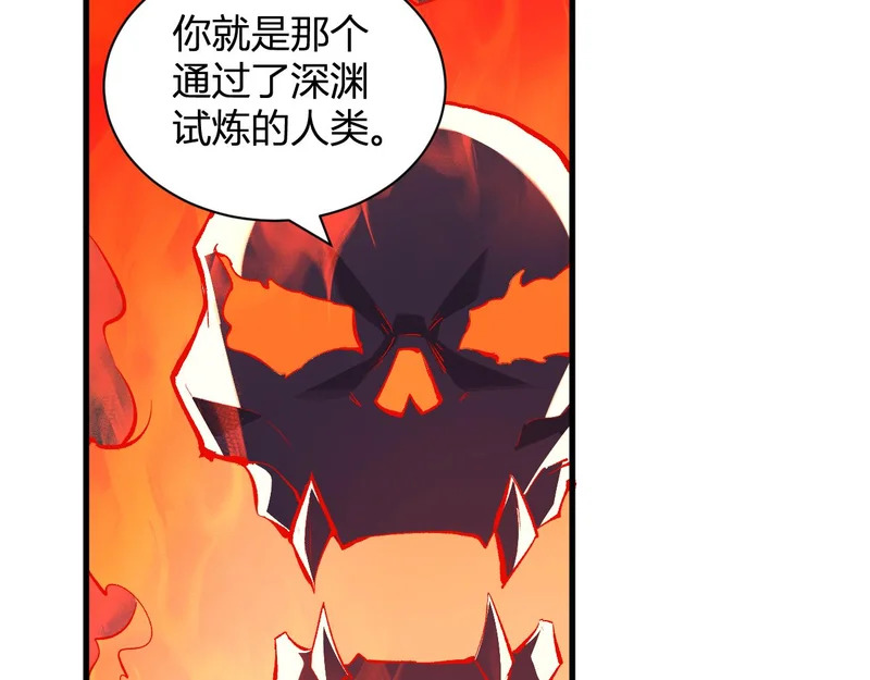 第116话 .血脉融合，与炎魔的交易 第101页