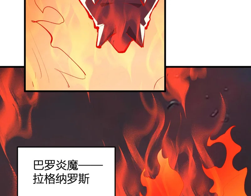 第116话 .血脉融合，与炎魔的交易 第102页