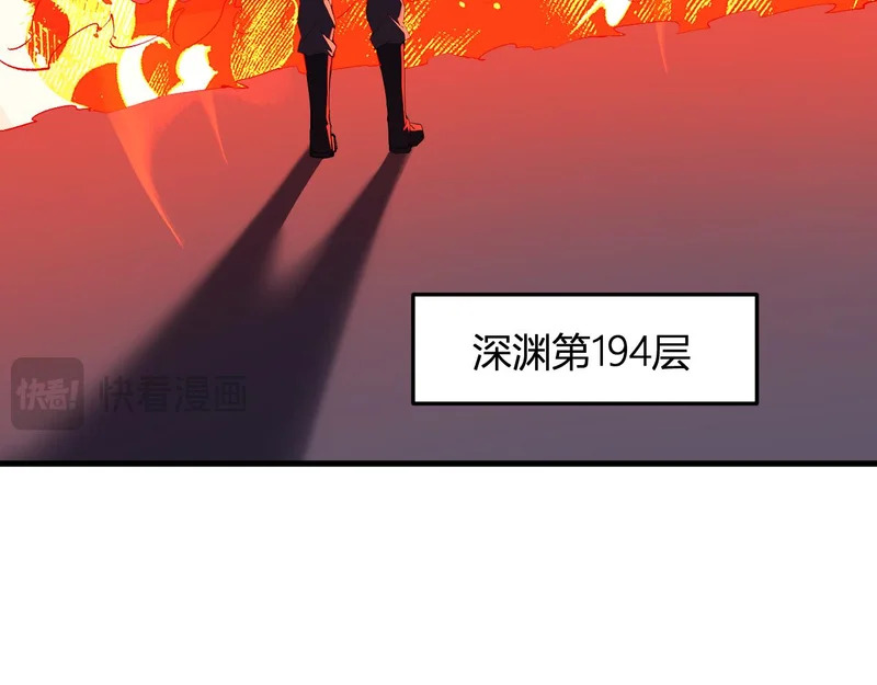 第116话 .血脉融合，与炎魔的交易 第105页