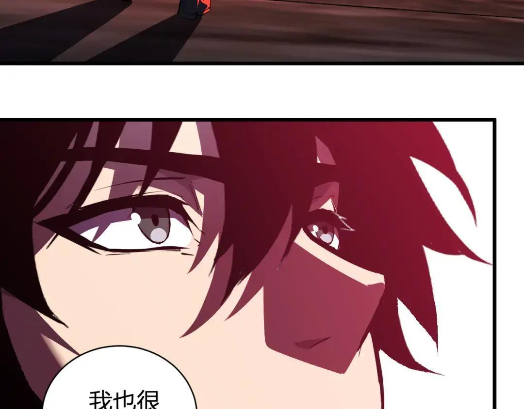 第117话 地狱火羽.冥炎之翼 第28页