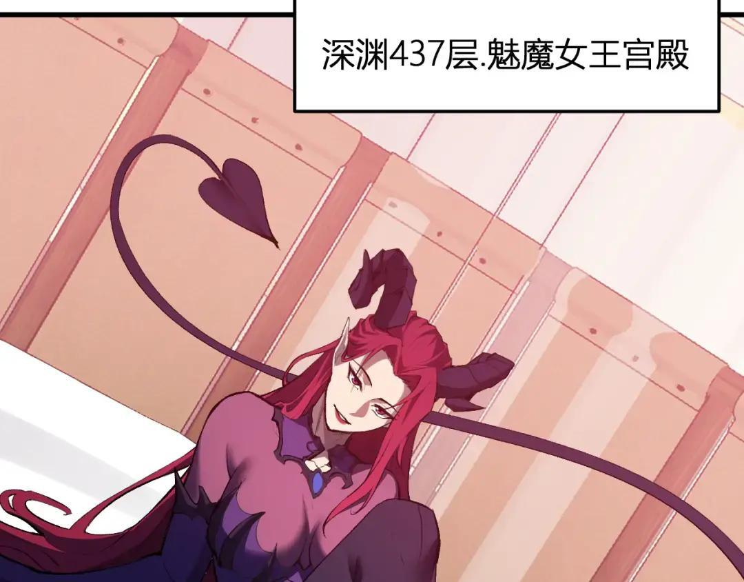 第117话 地狱火羽.冥炎之翼 第31页