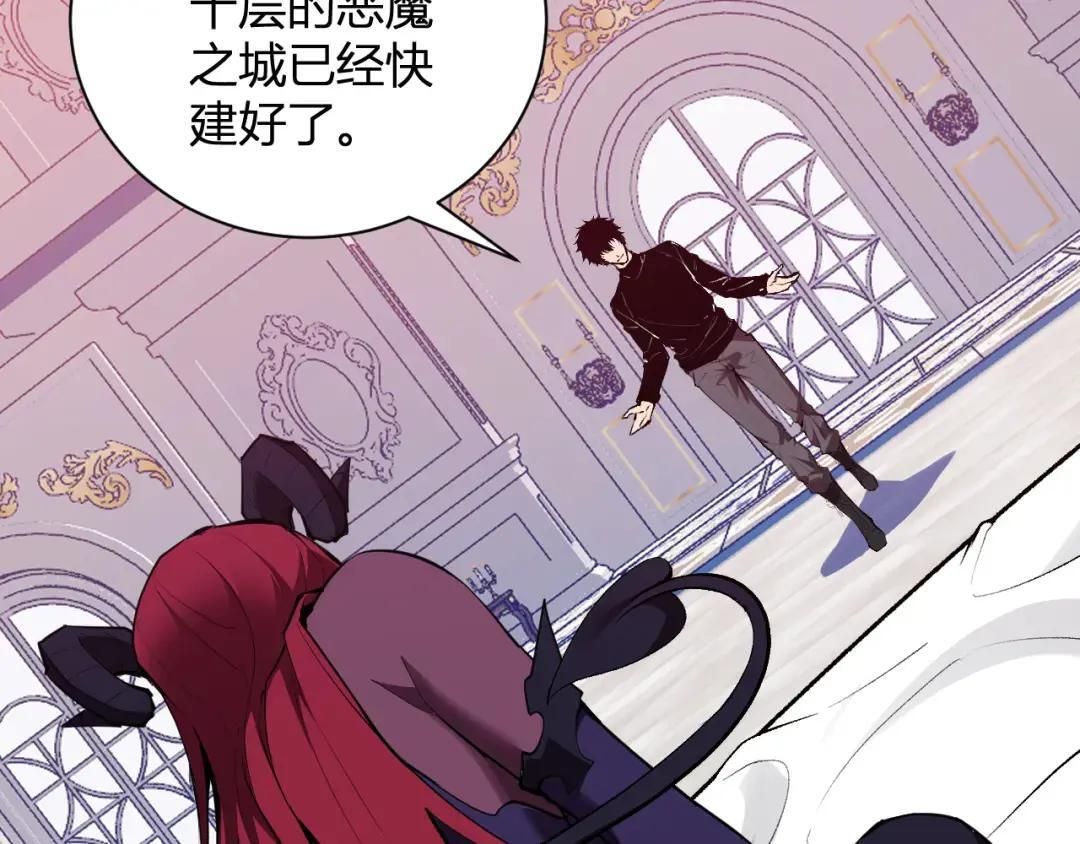 第117话 地狱火羽.冥炎之翼 第36页