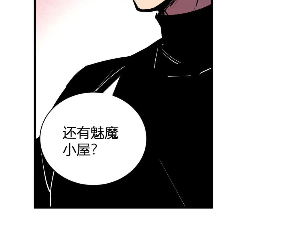 第117话 地狱火羽.冥炎之翼 第39页