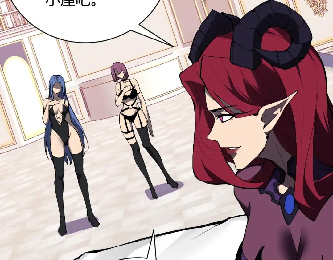 第117话 地狱火羽.冥炎之翼 第42页