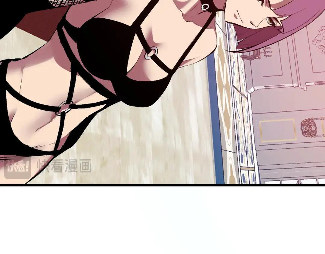 第117话 地狱火羽.冥炎之翼 第46页