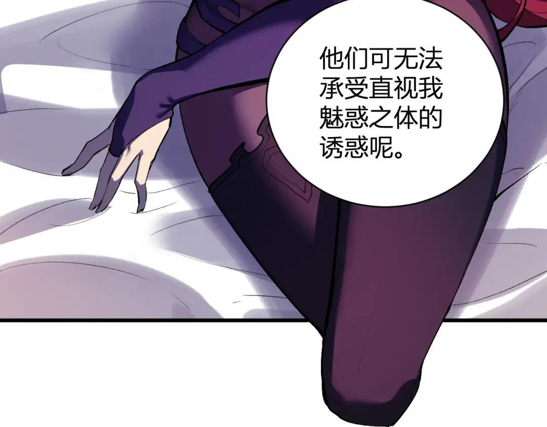 第117话 地狱火羽.冥炎之翼 第49页