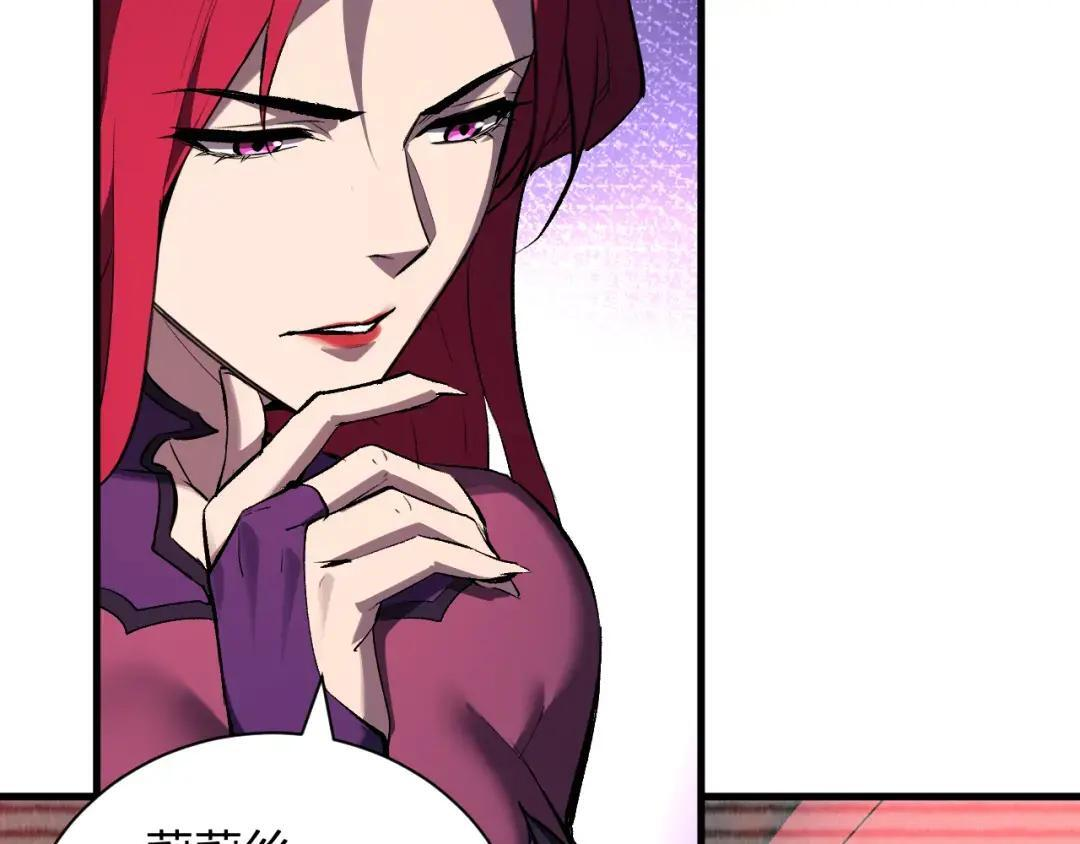 第117话 地狱火羽.冥炎之翼 第68页