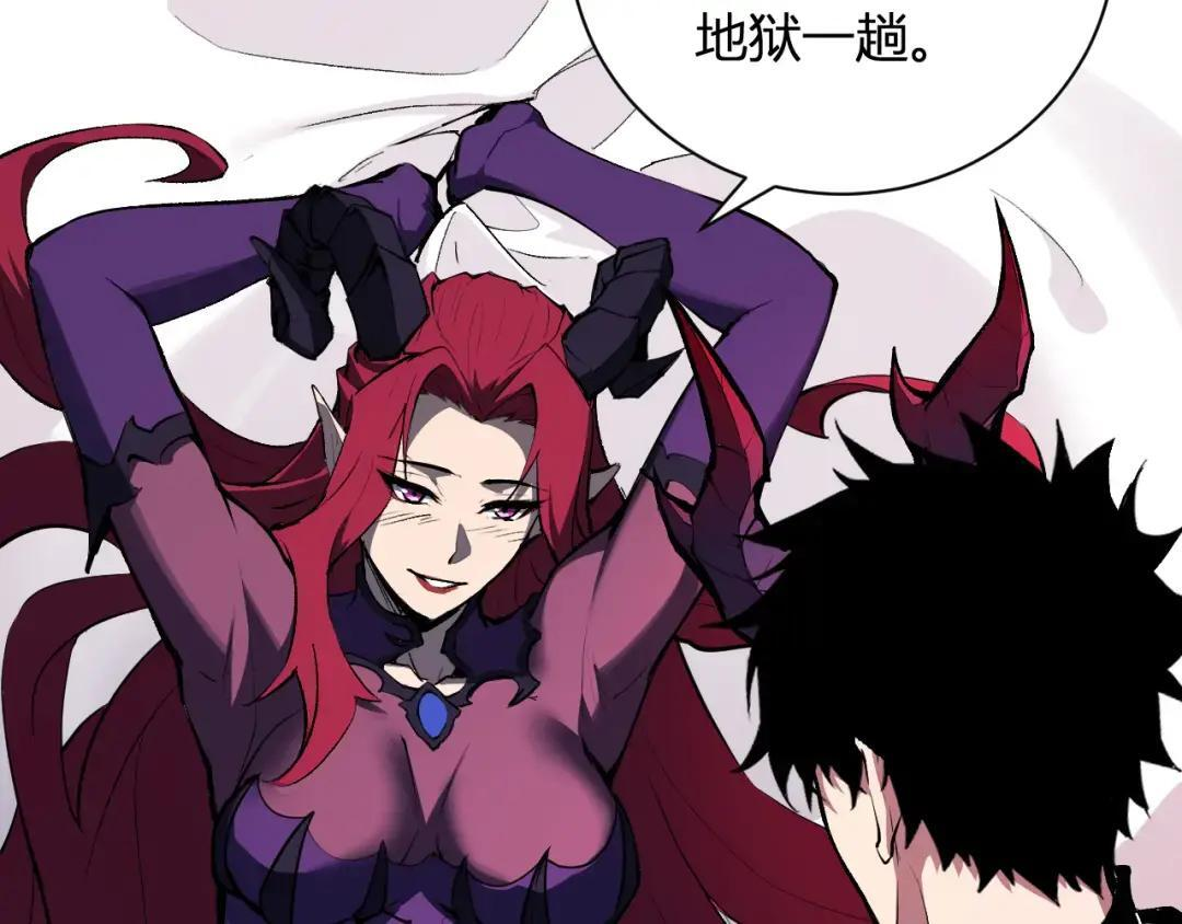 第117话 地狱火羽.冥炎之翼 第82页